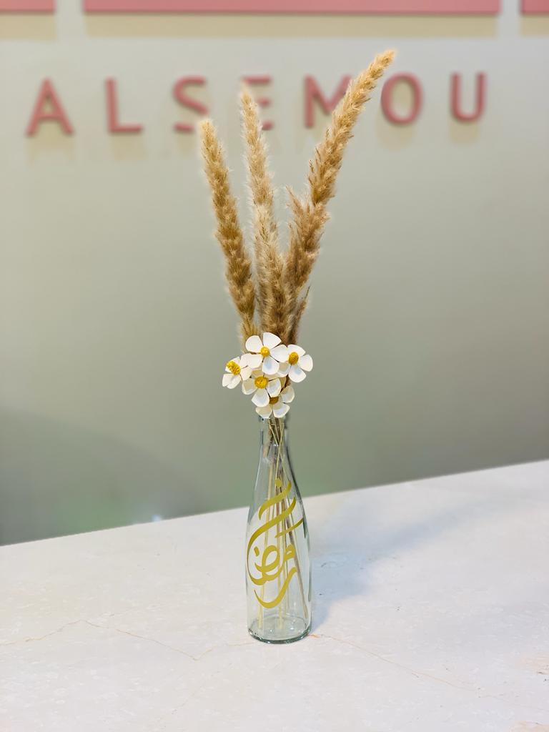 ورود رمضان الصناعية