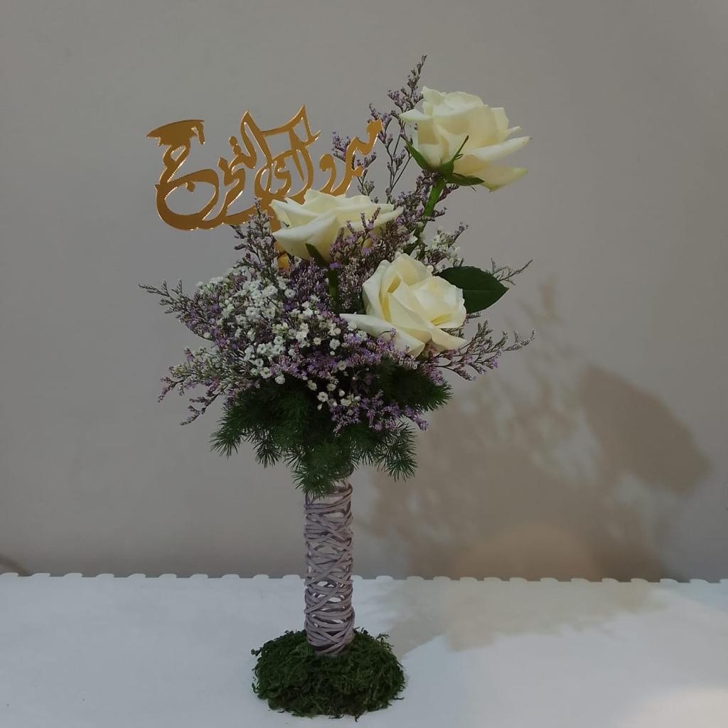 Graduation Flower Arrangement