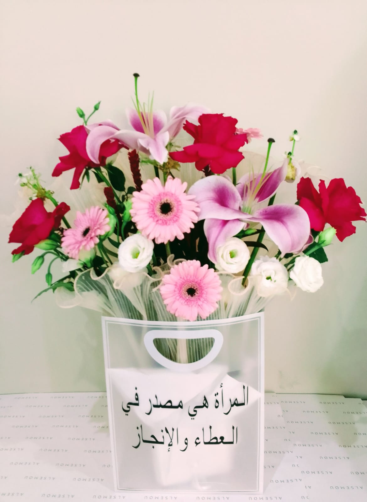 باقة يوم المرأة الإماراتية