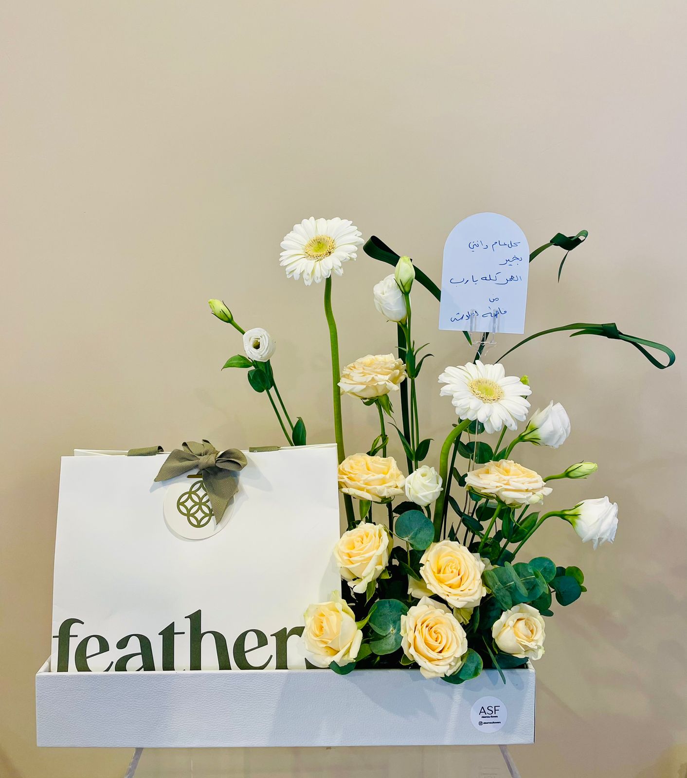 leather tray arrangement