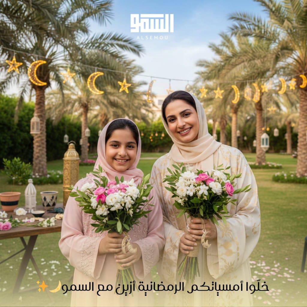 ورشة عمل رمضان - شائعة