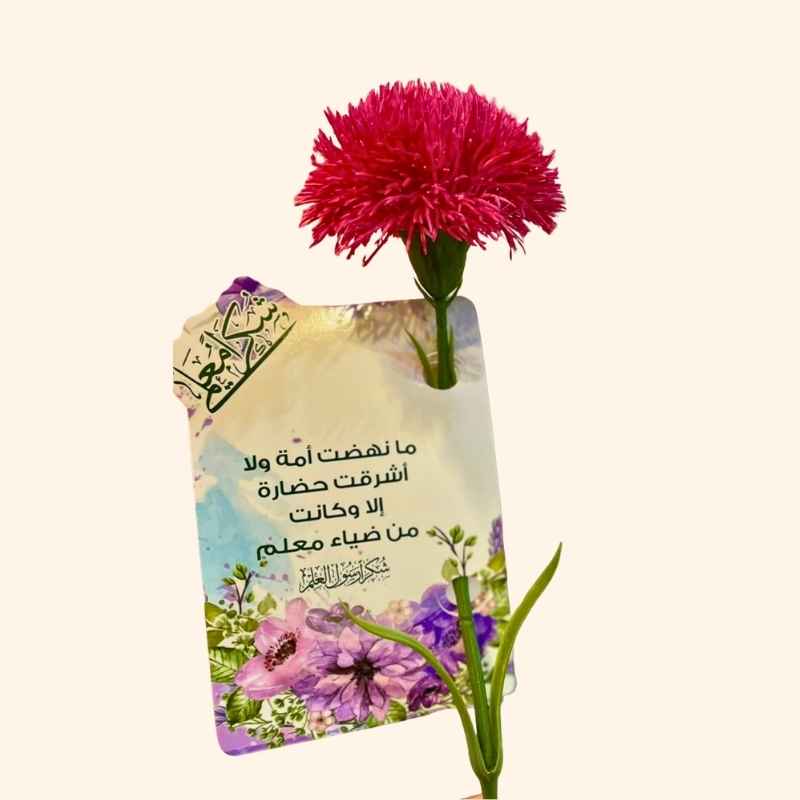 Artificial realistic flowers for teachers day with thank you card